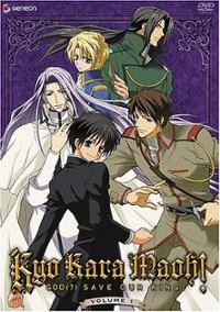 Wallpaper Kyo Kara Maoh Anime Voice Over Wiki Fandom Free