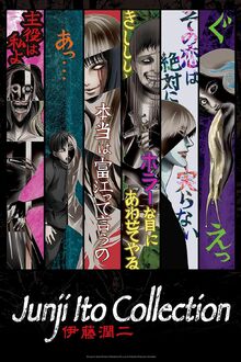 Junji Ito Collection