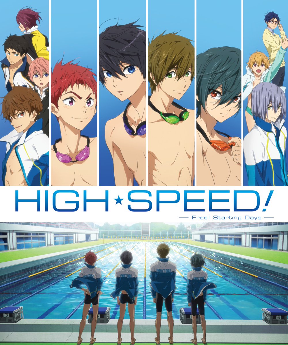 2015 HighÃ¢Ëœâ€ Speed!: Free! Starting Days