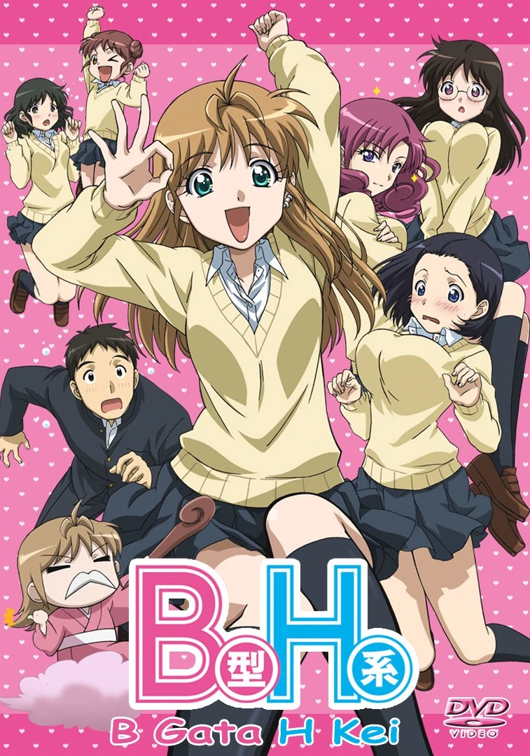 Yamada Anime B Gata H Kei