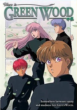 Here Is Greenwood Anime Voice Over Wiki Fandom