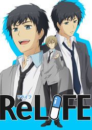 ReLIFE Cover