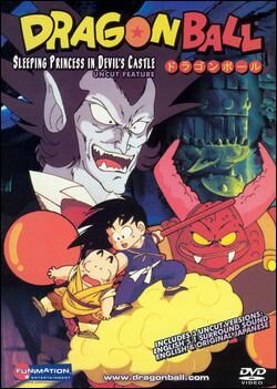 Dragon Ball Sleeping Princess In Devil S Castle Anime Voice