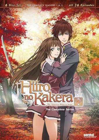 Hiiro No Kakera The Tamayori Princess Saga Anime Voice Over Hiiro No Kakera The Tamayori Princess Saga Anime Voice Over