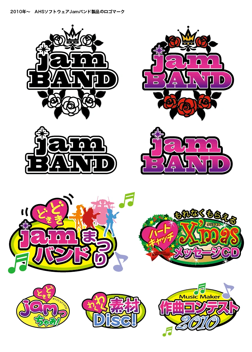 Image Jam Band logos.gif Voiceroid Wiki FANDOM powered by Wikia
