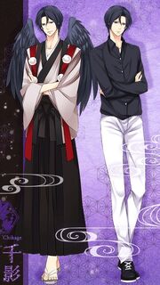 Chikage's Ayakashi and Human Froms