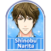 Serendipity Next Door Voltage Inc Wiki Fandom