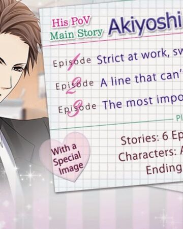 Wallpaper His Pov Main Story Akiyoshi Zaizen Voltage Inc Wiki Fandom HD