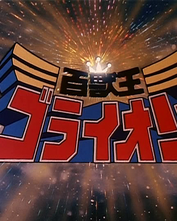 Wallpaper Beast King Golion Voltron Wiki Fandom For iPhone Free