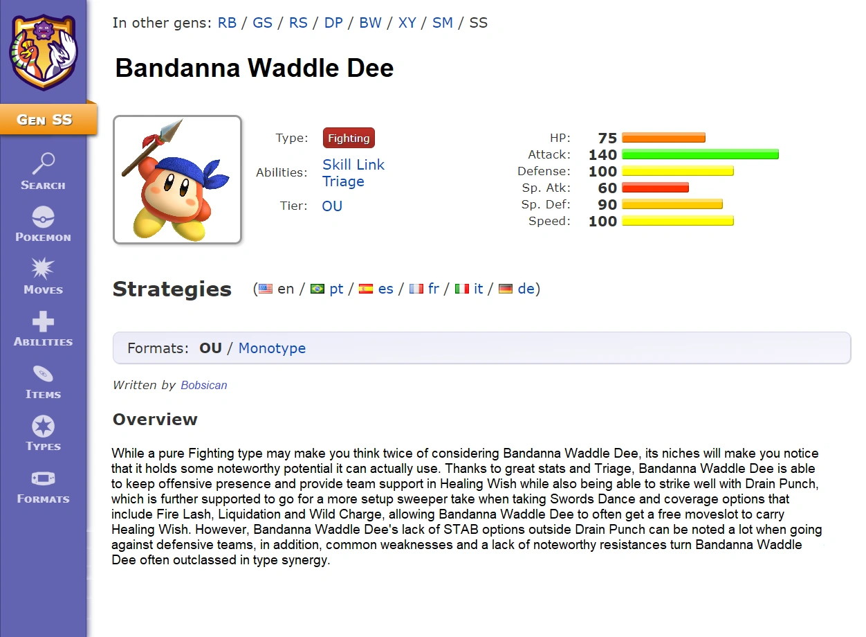 Banded Dee Banded Dee