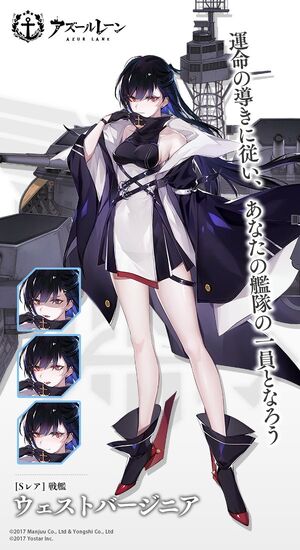 Azur Lane Discussion Thread Vs Battles Wiki Fandom