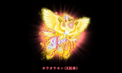 Hououmon X reveal
