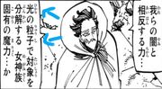 Nnt light 7 Nnt light 7