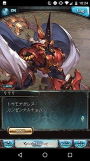 Screenshot 20190730-222422