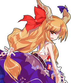 Suika