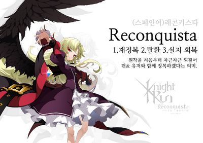 Knight Run General Discussion Thread Ab Sword 1 Vs Battles Wiki Forum