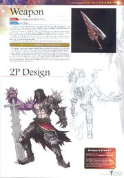Soul edge is eternal Soul edge is eternal