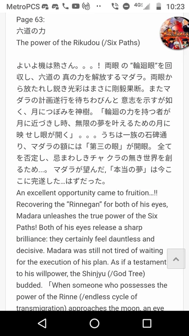Screenshot 20190324-102306
