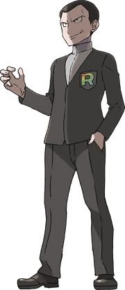 USUM Giovanni