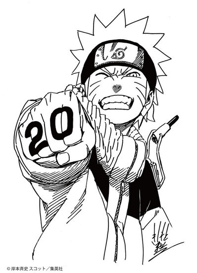 Naruto 20a