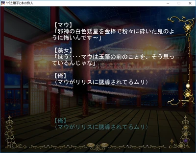 TALE1