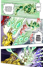 Dio reflecting ES3 Dio reflecting ES3