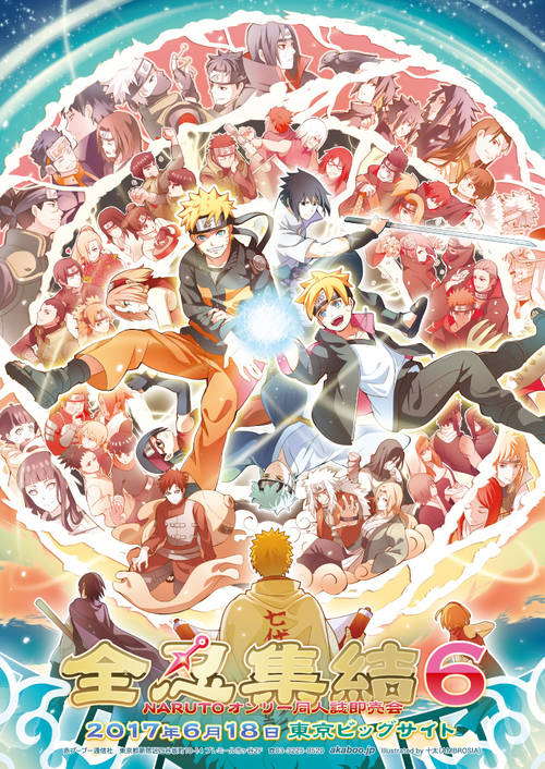 Naruto's return