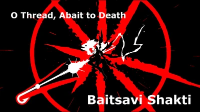 Baitsavi Shakti Baitsavi Shakti