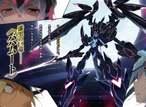 LuxBahamut