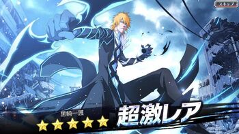 Not Ichigo or Aizen, Another Character Maybe the Strongest in Bleach -  FandomWire