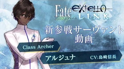 PS4 PS Vita『Fate EXTELLA LINK』µû░ÕÅéµêªÒéÁÒâ╝Òâ┤ÒéíÒâ│ÒâêÕïòþö╗ÒÇÉÒéóÒâ½Òé©ÒâÑÒâèÒÇæþ»ç