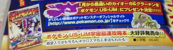 Corocoro1181