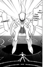 Arceus feat 