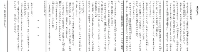 Momoshiki light novel