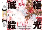 Annihilation Aurora- Camus aquarius