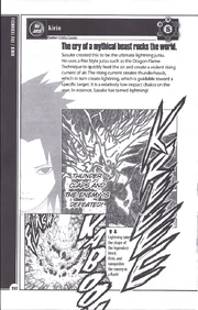 Kirin Databook