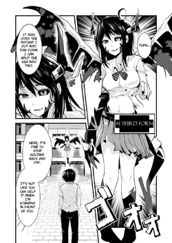 Also best feat