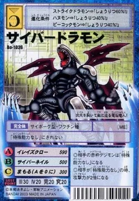 Bo-1026 Bo-1026