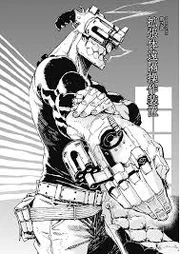 Gunhand