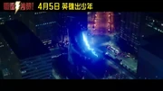 SHAZAM Doctor Sivana Fight Scene Trailer NEW 2019 snapshot 00.42 3