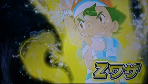 Ghibli ash2