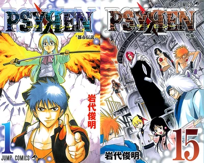 Psyren-manga-tomes