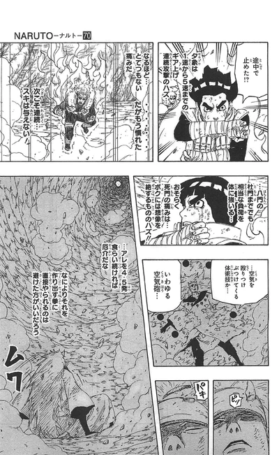 Sekizo