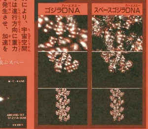 Space Godzilla DNA