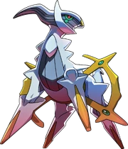 Arceus tcg