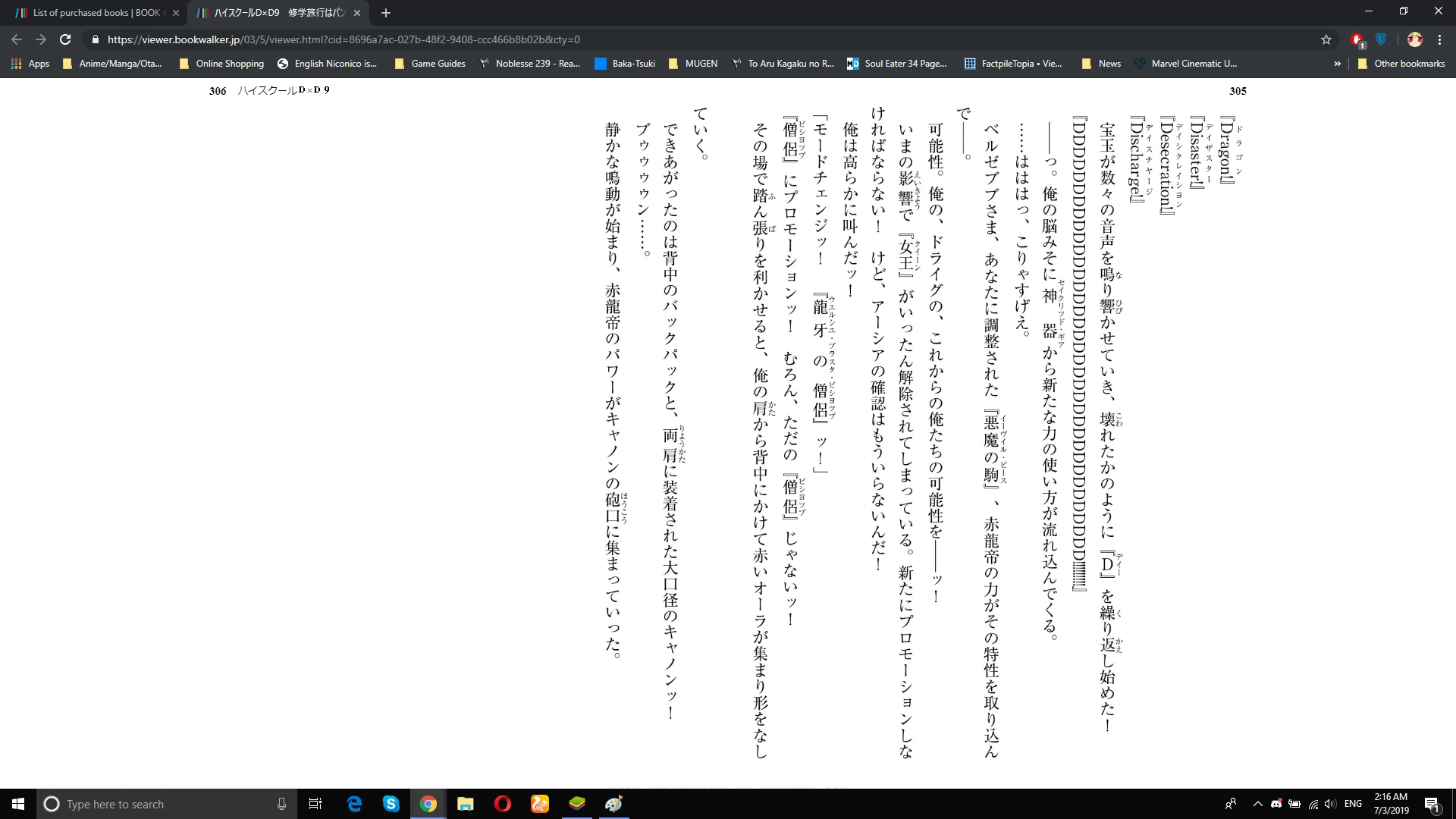Dxd9raw2 Dxd9raw2