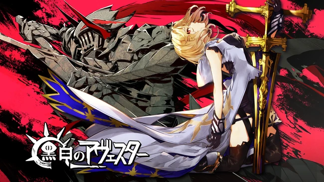 Shinza Banshou VS Battles Wiki Fandom