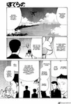 Bokurano-276695