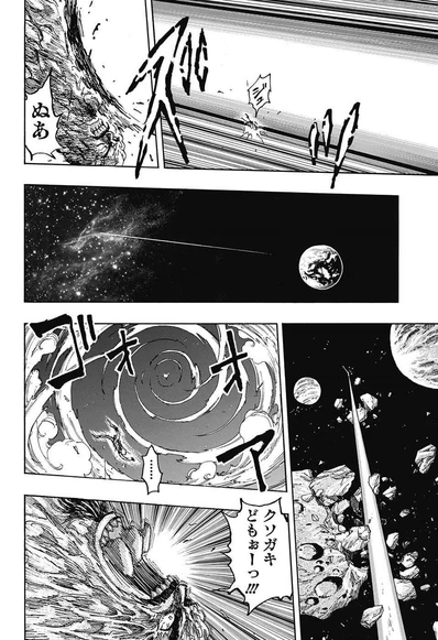 Derous beam Derous beam