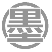 Okami Ink symbol SSB